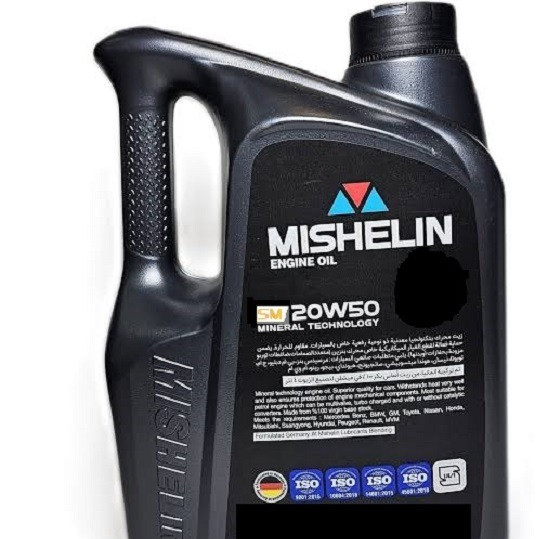 روغن موتور خودروهای بنزینی میشلن اویل مدل 20W50 SM 1L حجم 1 لیتر