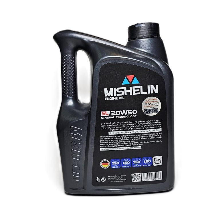 روغن موتور خودروهای بنزینی و گازسوز میشلن اویل مدل 20W50 SL 4L، حجم 4 لیتر