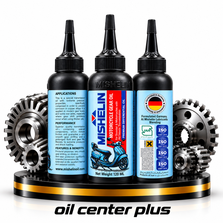 روغن گیربکس موتور سیکلت میشلن Motorcycle Gear Oil 120ML
